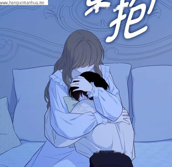 韩国漫画吉赛儿之血韩漫_吉赛儿之血-第31话在线免费阅读-韩国漫画-第35张图片