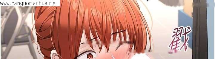 韩国漫画倒追游戏韩漫_倒追游戏-第30话-一滴不漏全部吞下去在线免费阅读-韩国漫画-第81张图片