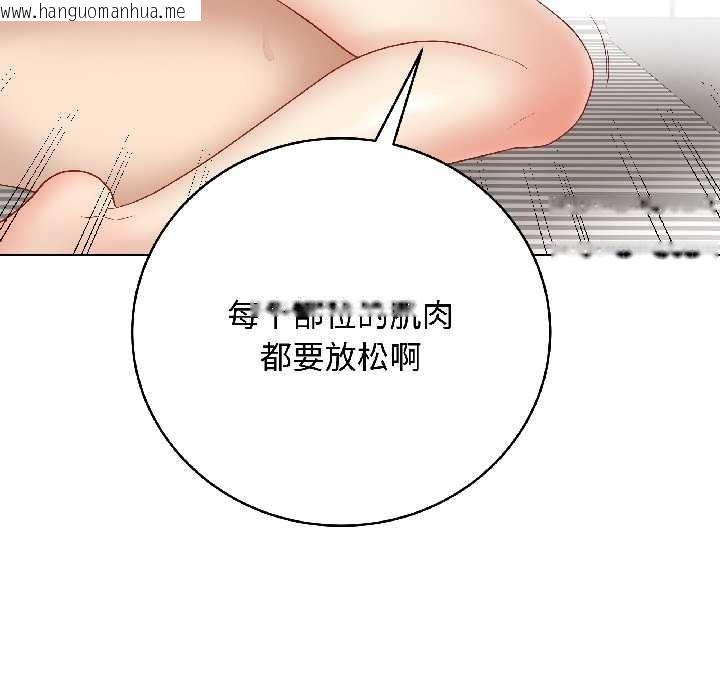 韩国漫画最后的冲刺韩漫_最后的冲刺-第41话在线免费阅读-韩国漫画-第103张图片