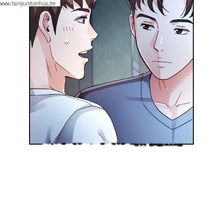 韩国漫画脱轨关系韩漫_脱轨关系-第84话在线免费阅读-韩国漫画-第32张图片