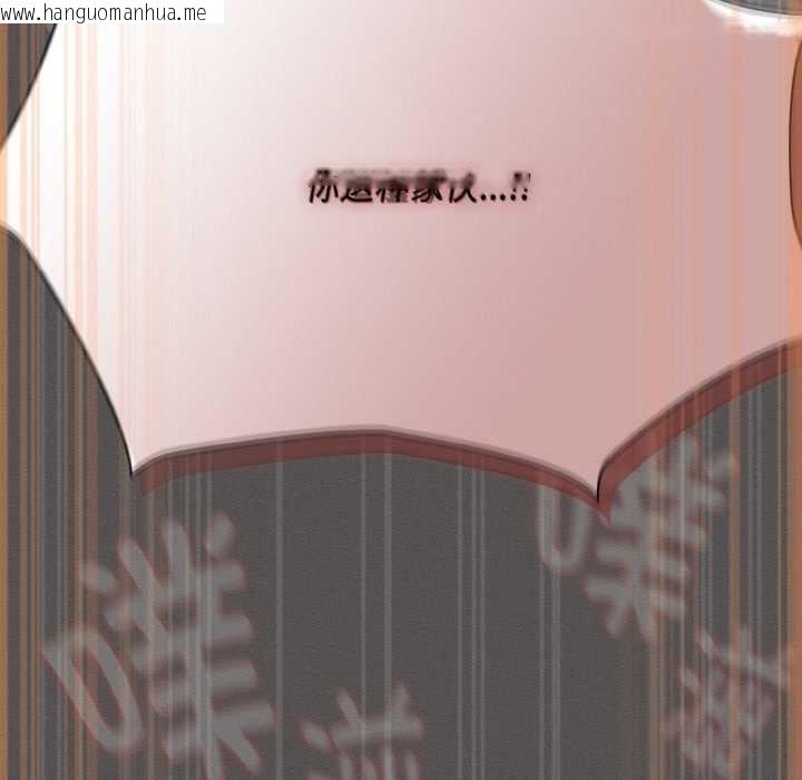 韩国漫画神圣陷阱韩漫_神圣陷阱-第22话在线免费阅读-韩国漫画-第340张图片