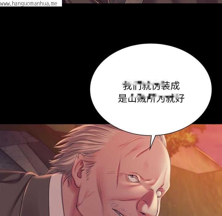 韩国漫画小姐韩漫_小姐-第99话在线免费阅读-韩国漫画-第31张图片