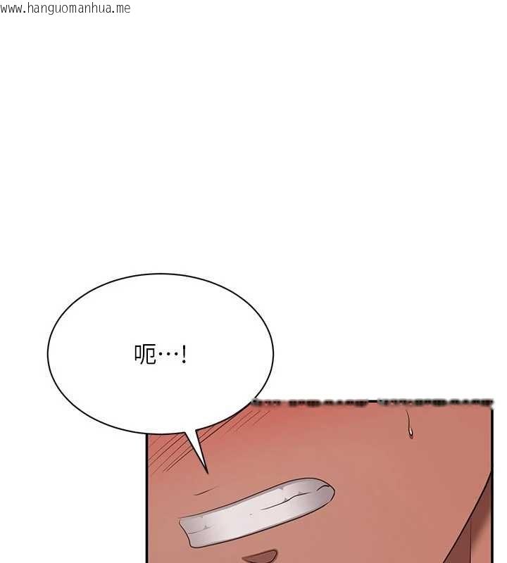 韩国漫画倒追游戏韩漫_倒追游戏-第30话-一滴不漏全部吞下去在线免费阅读-韩国漫画-第109张图片