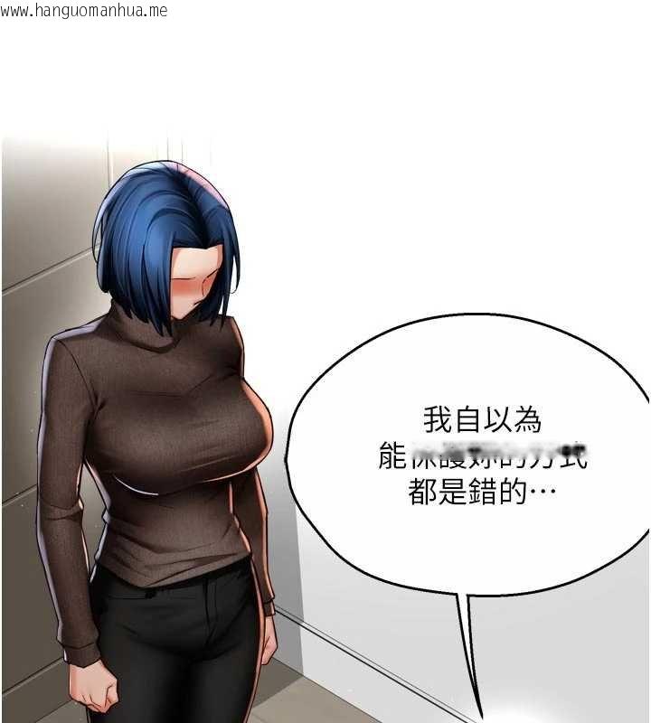 韩国漫画痒乐多阿姨韩漫_痒乐多阿姨-第88话-不幸来到我家门前在线免费阅读-韩国漫画-第48张图片