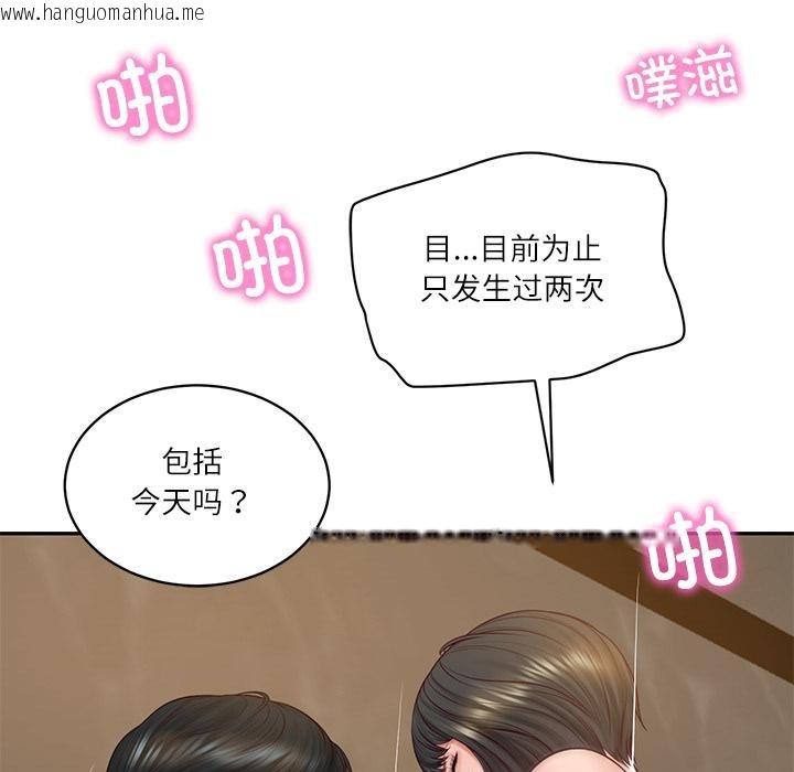 韩国漫画财阀家的女婿韩漫_财阀家的女婿-第59话在线免费阅读-韩国漫画-第115张图片