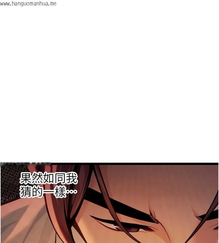 韩国漫画命运:贞洁欲女韩漫_命运:贞洁欲女-第67话-手解俊男倨傲物在线免费阅读-韩国漫画-第43张图片