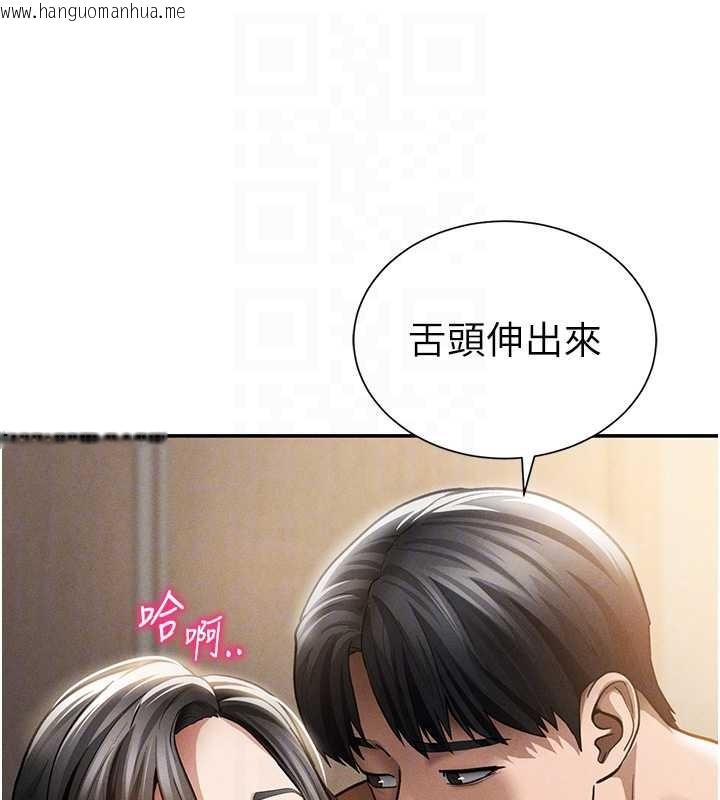 韩国漫画私密视角韩漫_私密视角-第60话-姐姐真实的欲望在线免费阅读-韩国漫画-第35张图片