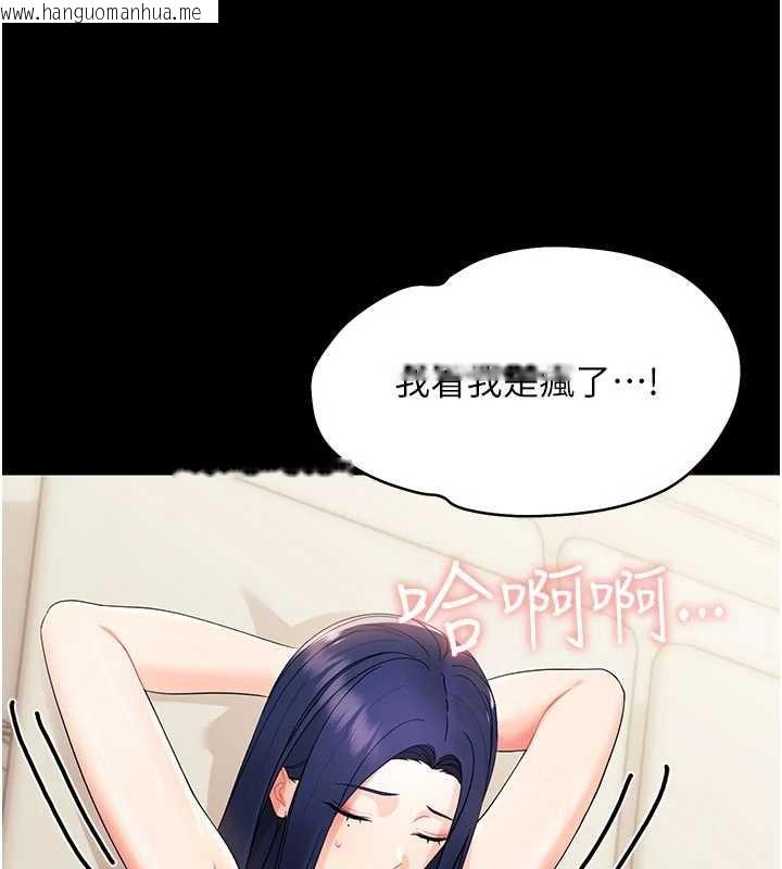 韩国漫画幼惑韩漫_幼惑-第8话-学生一碰我就湿了!?在线免费阅读-韩国漫画-第187张图片