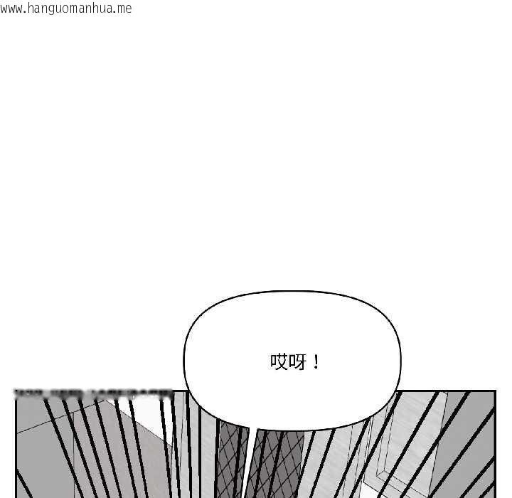 韩国漫画附属品少女的叛逆期韩漫_附属品少女的叛逆期-第28话在线免费阅读-韩国漫画-第153张图片