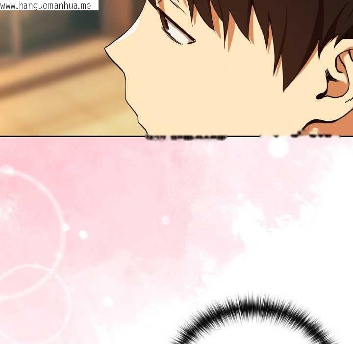 韩国漫画下班后的例行恋爱韩漫_下班后的例行恋爱-第85话在线免费阅读-韩国漫画-第76张图片