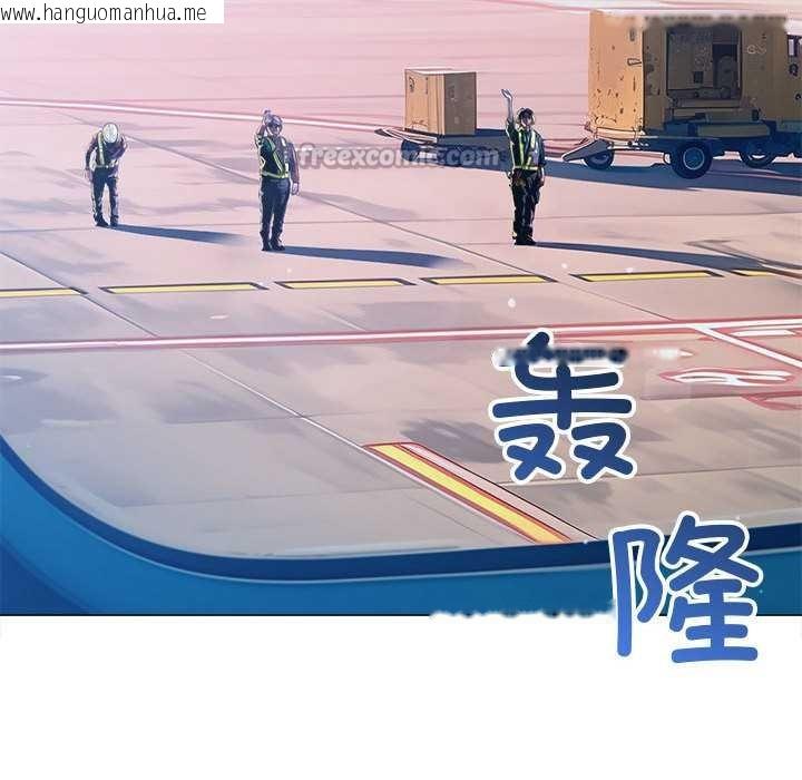 韩国漫画恶女勾勾缠/难缠小恶女韩漫_恶女勾勾缠/难缠小恶女-第284话在线免费阅读-韩国漫画-第56张图片