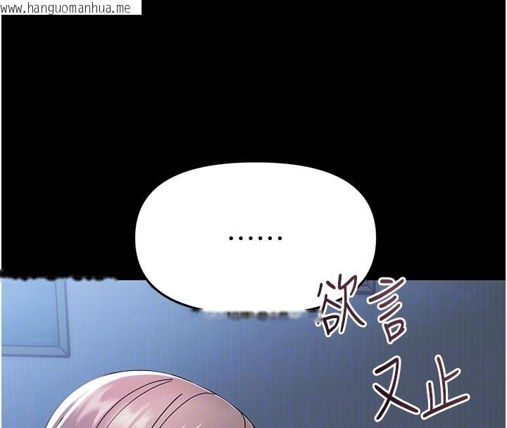 韩国漫画幼惑韩漫_幼惑-第3话-我帮新妈妈洗澡了在线免费阅读-韩国漫画-第87张图片