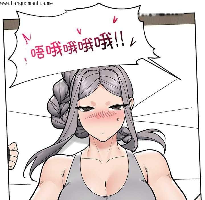 韩国漫画催眠手机韩漫_催眠手机-第50话在线免费阅读-韩国漫画-第44张图片