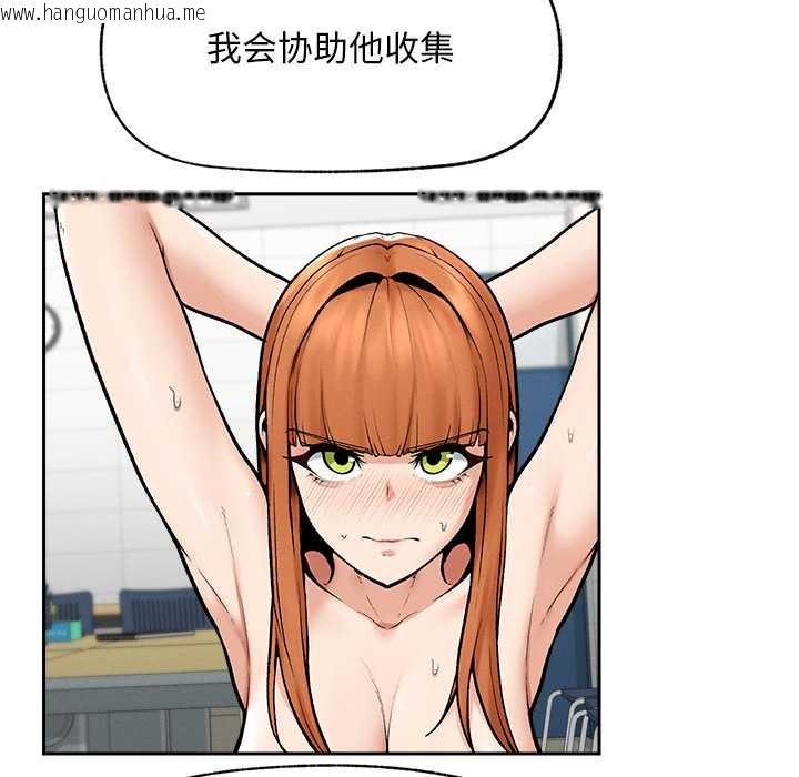 韩国漫画超导体觉醒/超导体大叔韩漫_超导体觉醒/超导体大叔-第18话在线免费阅读-韩国漫画-第110张图片