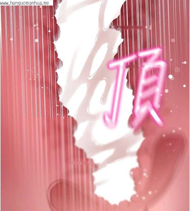 韩国漫画拜脱拜脱App韩漫_拜脱拜脱App-第45话-第一次就内射…在线免费阅读-韩国漫画-第13张图片