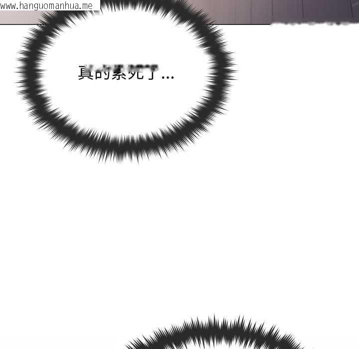 韩国漫画缺德邻居难相处韩漫_缺德邻居难相处-第62话在线免费阅读-韩国漫画-第187张图片