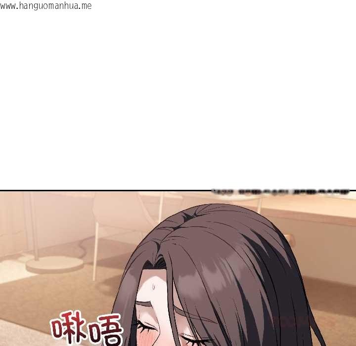 韩国漫画错位的星辰/今天也要加油韩漫_错位的星辰/今天也要加油-第26话在线免费阅读-韩国漫画-第12张图片