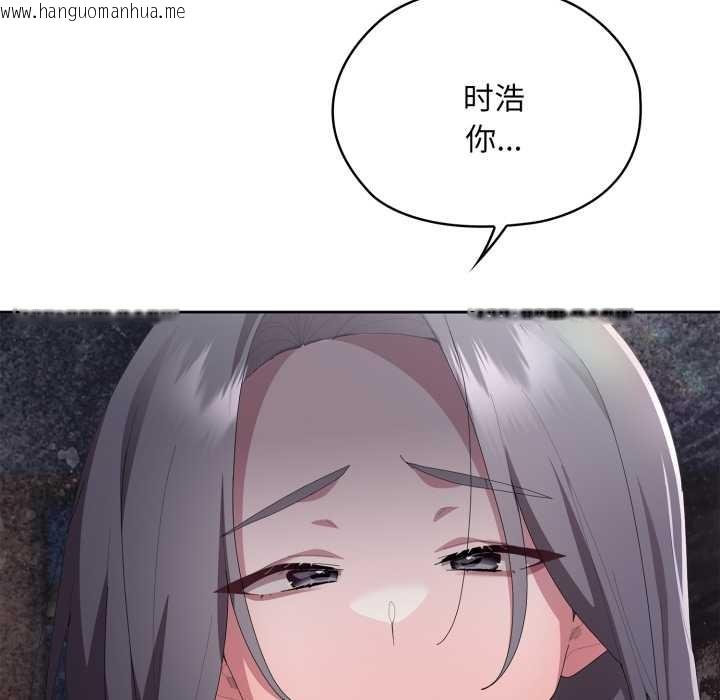 韩国漫画大企业里的小秘密/在大企业当废柴韩漫_大企业里的小秘密/在大企业当废柴-第67话在线免费阅读-韩国漫画-第9张图片