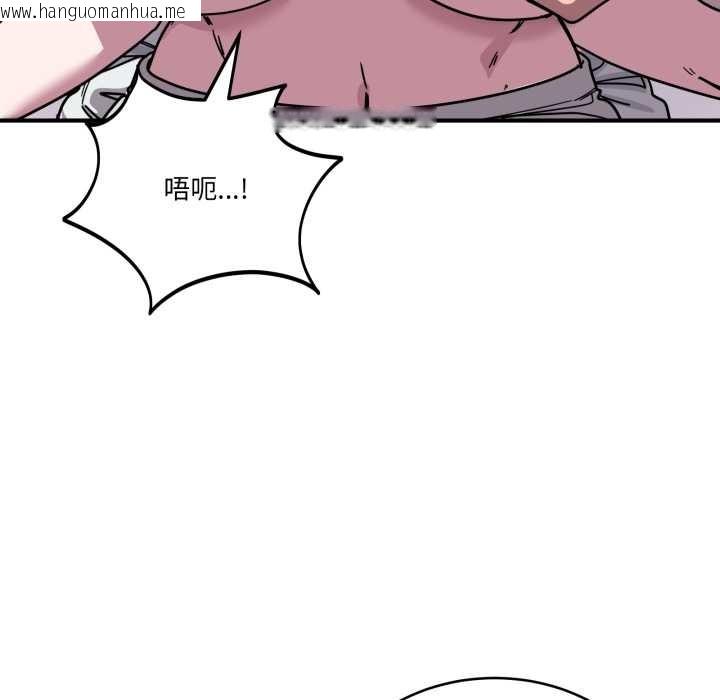 韩国漫画当狗不丢人韩漫_当狗不丢人-第37话在线免费阅读-韩国漫画-第33张图片