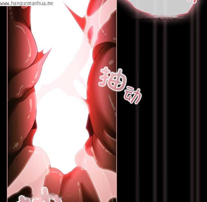 韩国漫画幸福来得太突然韩漫_幸福来得太突然-第51话在线免费阅读-韩国漫画-第25张图片