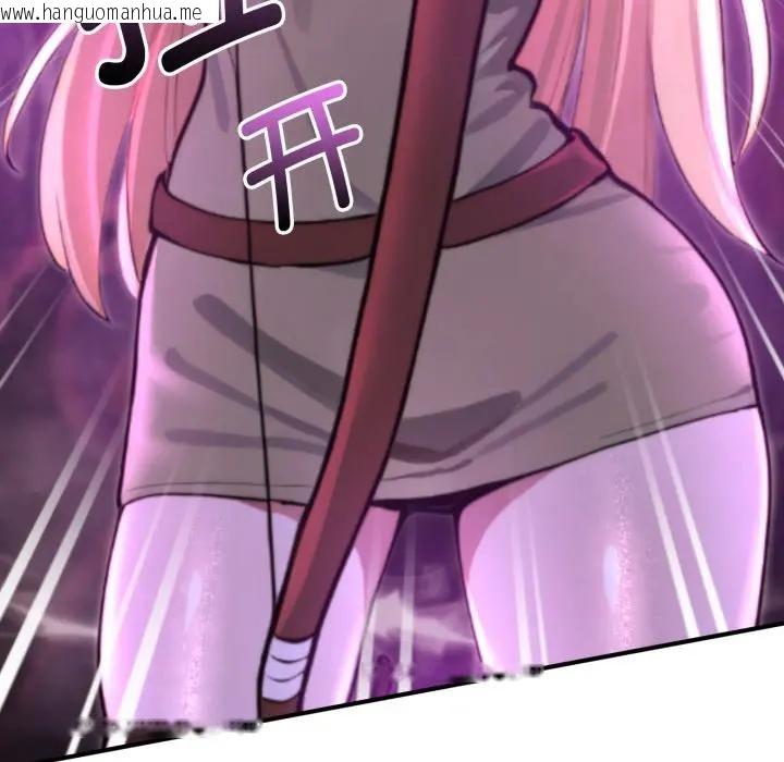 韩国漫画迷雾深处的诱惑/XX地下城韩漫_迷雾深处的诱惑/XX地下城-第2话在线免费阅读-韩国漫画-第15张图片