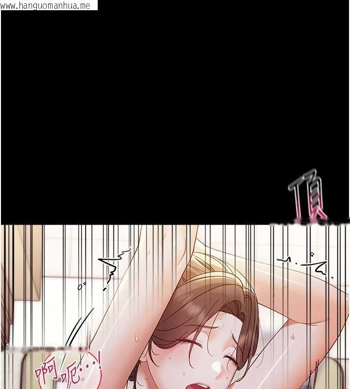 韩国漫画幼惑韩漫_幼惑-第6话-把新妈妈压在地上操在线免费阅读-韩国漫画-第97张图片