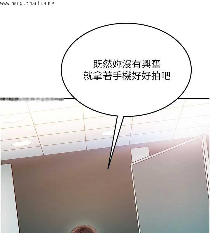 韩国漫画太妹硬闯成人界韩漫_太妹硬闯成人界-第11话-在洗手间公然交欢在线免费阅读-韩国漫画-第13张图片