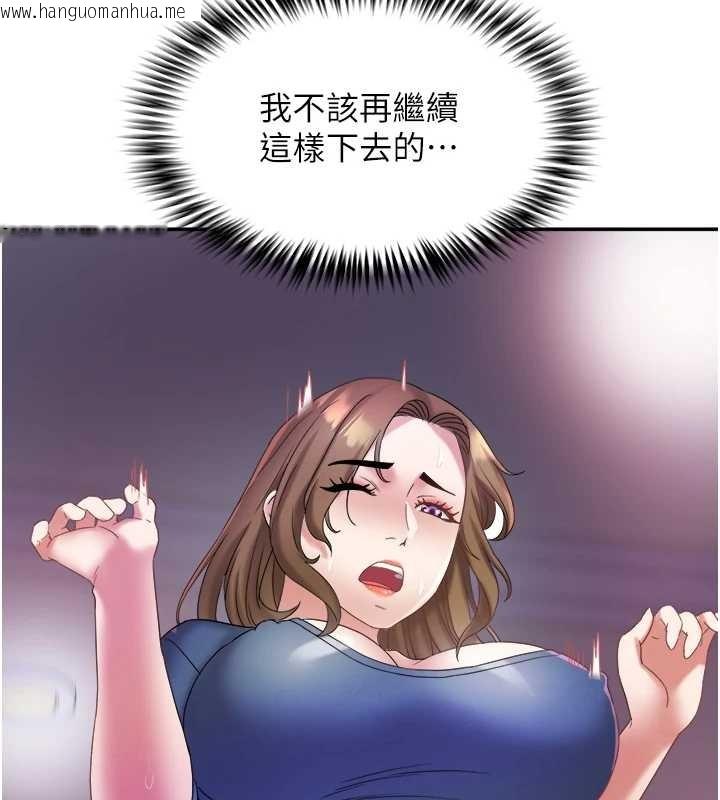 韩国漫画大凤村妇女会韩漫_大凤村妇女会-第28话-让妳知道「这把」的厉害!在线免费阅读-韩国漫画-第65张图片