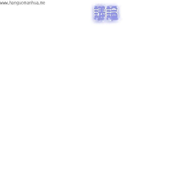 韩国漫画顶级豪门秘辛韩漫_顶级豪门秘辛-第26话在线免费阅读-韩国漫画-第7张图片