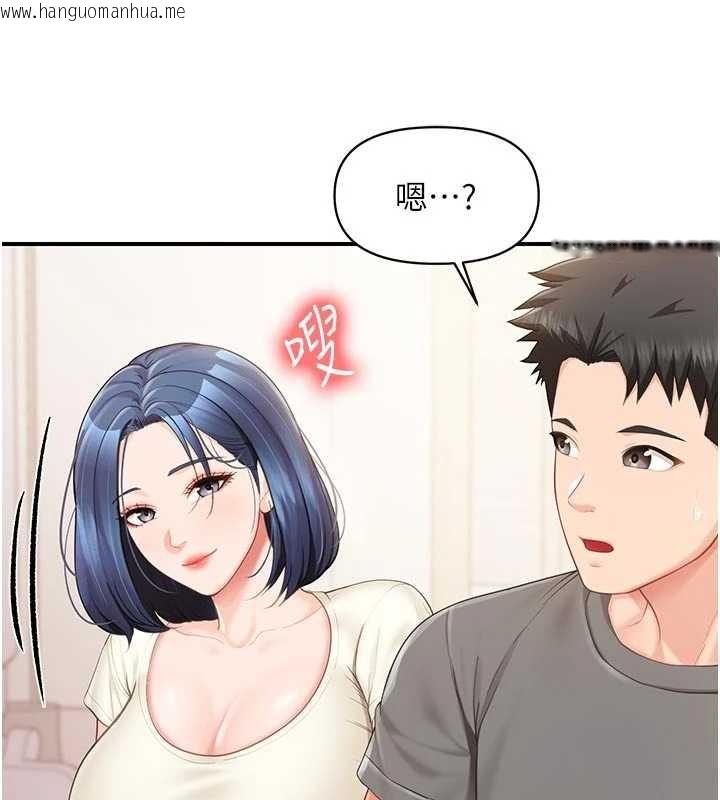 韩国漫画报告女班长:一根突起韩漫_报告女班长:一根突起-第31话-砲队长的挑逗在线免费阅读-韩国漫画-第66张图片