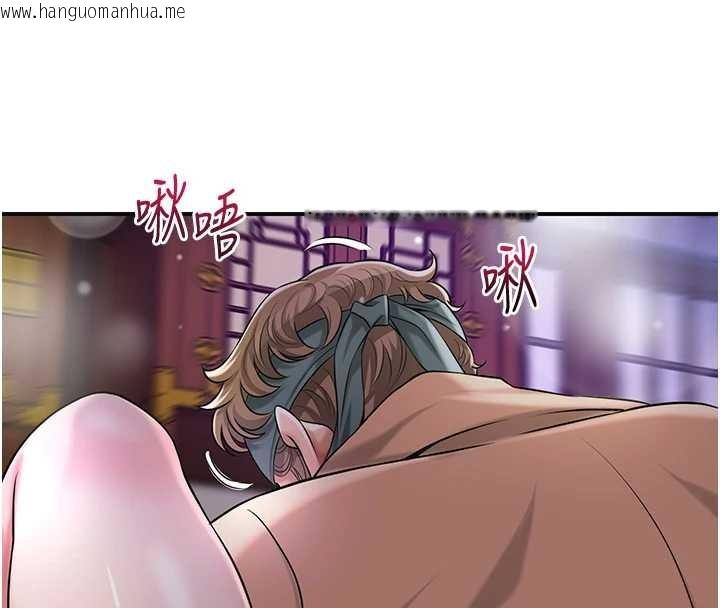 韩国漫画花容湿色:取花点韩漫_花容湿色:取花点-第81话-现在…换我帮你…在线免费阅读-韩国漫画-第85张图片