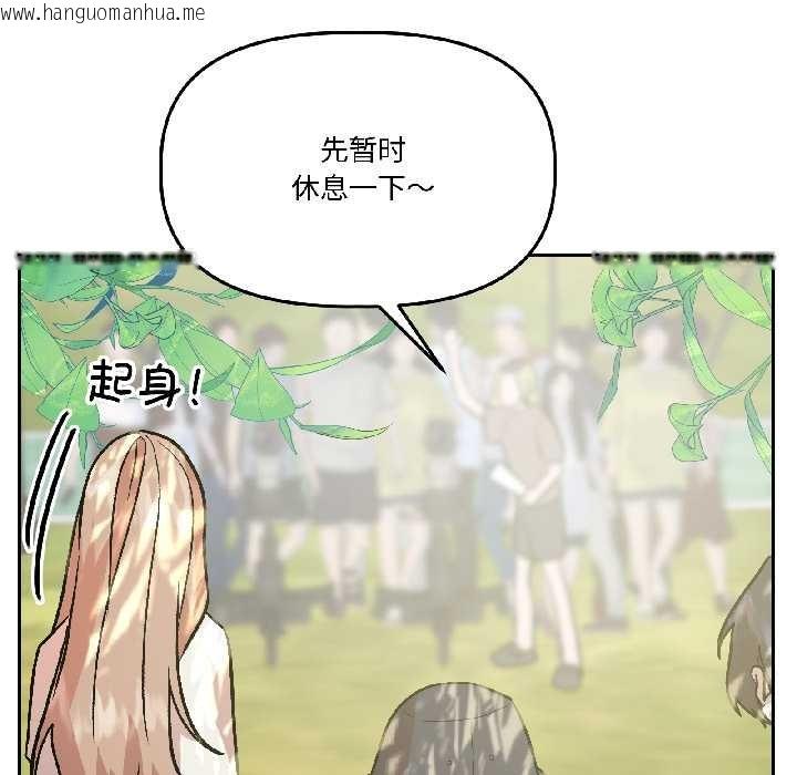 韩国漫画附属品少女的叛逆期韩漫_附属品少女的叛逆期-第27话在线免费阅读-韩国漫画-第82张图片