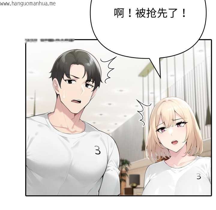 韩国漫画夫妇游戏韩漫_夫妇游戏-第55话在线免费阅读-韩国漫画-第79张图片