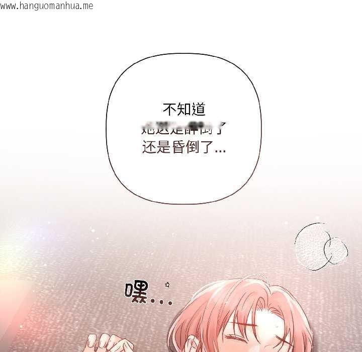 韩国漫画契约的代价/要命的契约韩漫_契约的代价/要命的契约-第7话在线免费阅读-韩国漫画-第68张图片