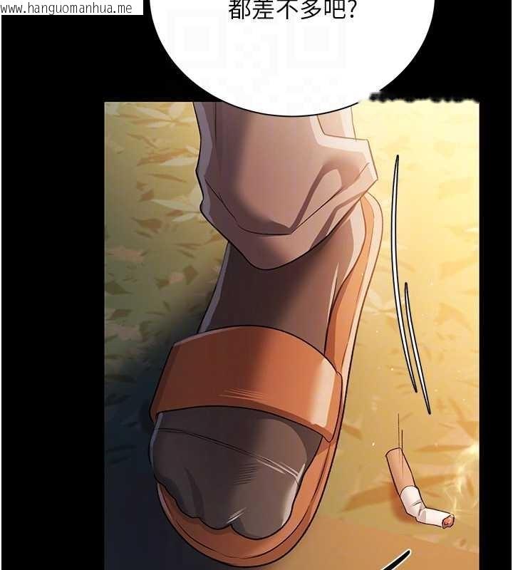 韩国漫画借妻条约韩漫_借妻条约-第25话-你们还真的在打炮喔?在线免费阅读-韩国漫画-第137张图片