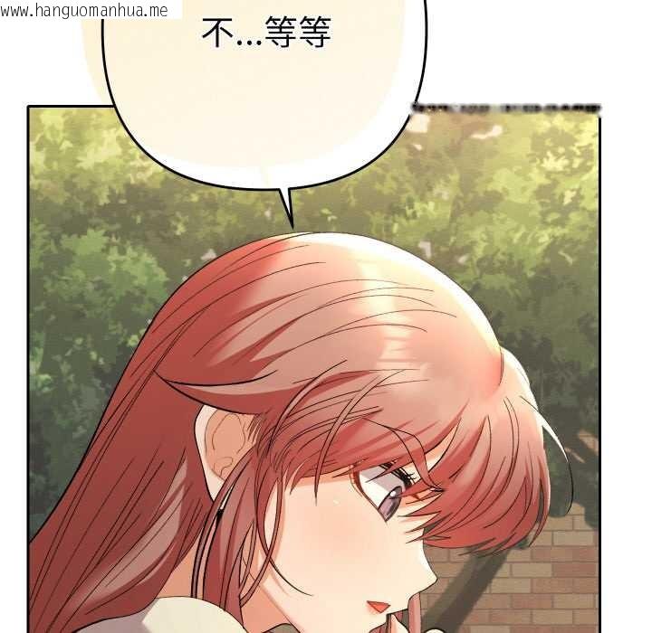 韩国漫画她们教会我的事/全员交往中韩漫_她们教会我的事/全员交往中-第12话在线免费阅读-韩国漫画-第62张图片