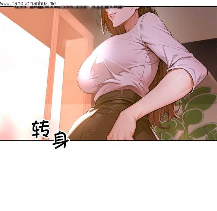 韩国漫画交易以外/成为房地产大亨的我韩漫_交易以外/成为房地产大亨的我-第2话在线免费阅读-韩国漫画-第256张图片