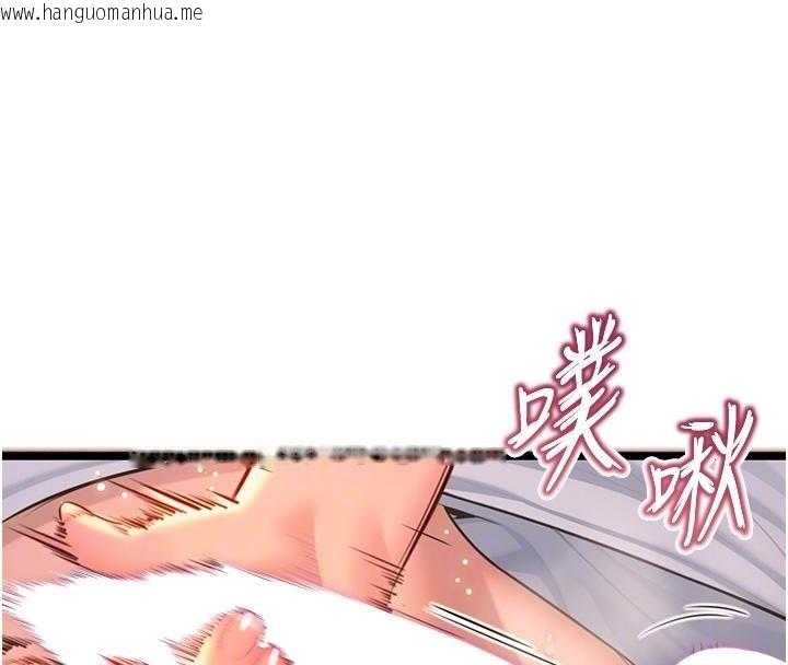 韩国漫画命运:贞洁欲女韩漫_命运:贞洁欲女-第68话-亲赐「水乳」交融勾人技在线免费阅读-韩国漫画-第49张图片