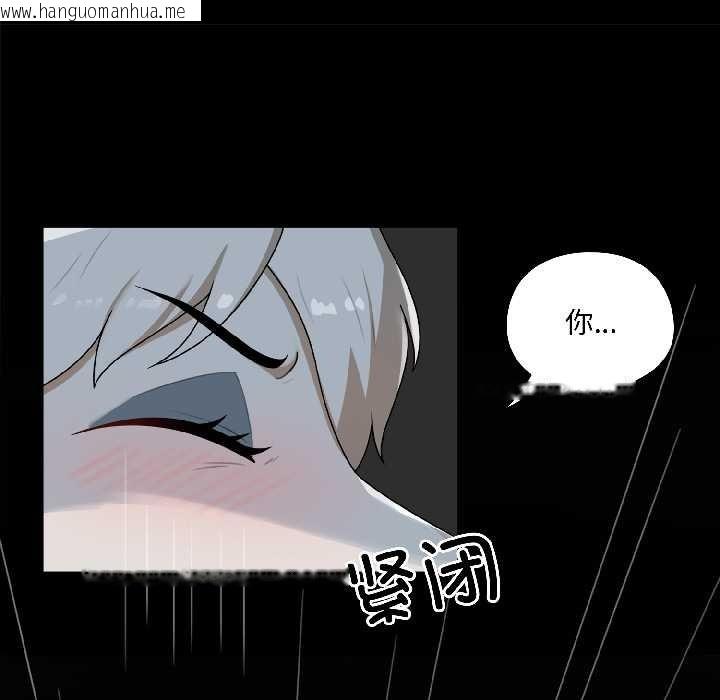 韩国漫画野兽的王国/野兽的乐章韩漫_野兽的王国/野兽的乐章-第2话在线免费阅读-韩国漫画-第110张图片