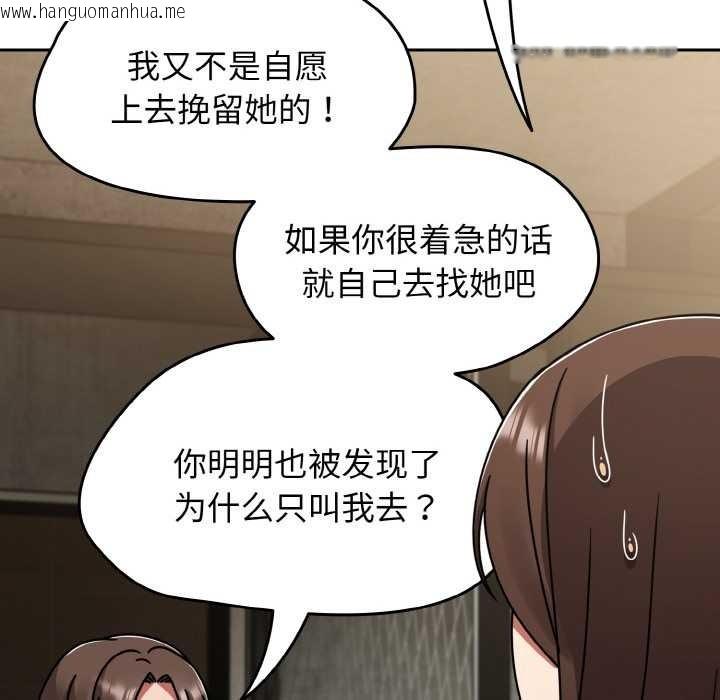 韩国漫画热情拳击馆韩漫_热情拳击馆-第52话在线免费阅读-韩国漫画-第34张图片