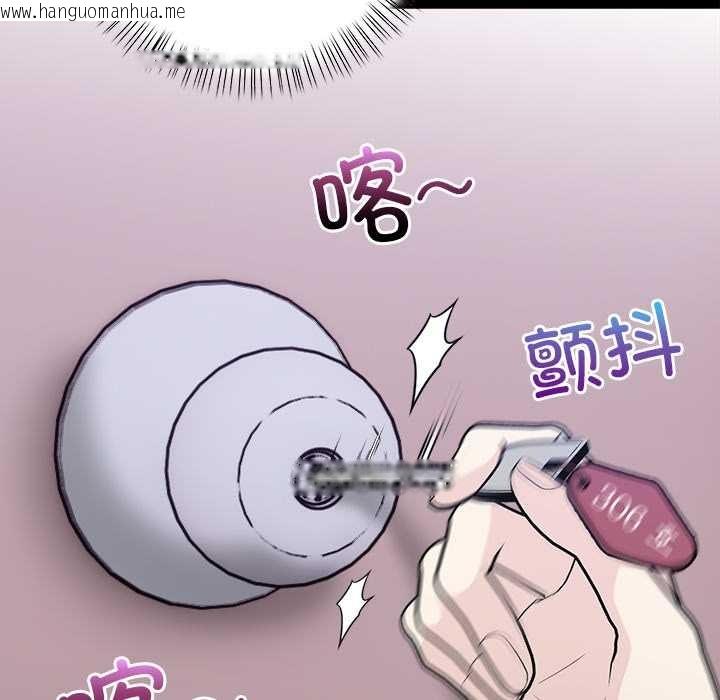 韩国漫画偿不尽的债韩漫_偿不尽的债-第8话在线免费阅读-韩国漫画-第133张图片