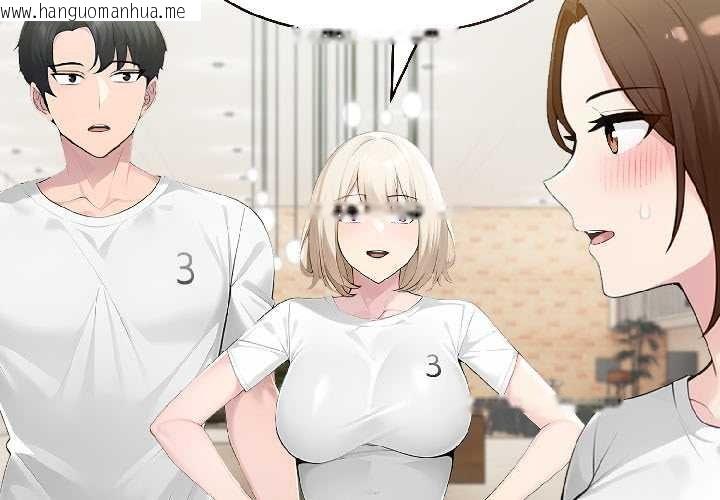 韩国漫画夫妇游戏韩漫_夫妇游戏-第57话在线免费阅读-韩国漫画-第2张图片