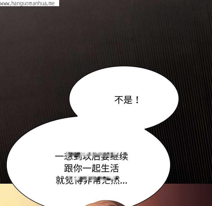 韩国漫画神圣陷阱韩漫_神圣陷阱-第25话在线免费阅读-韩国漫画-第19张图片