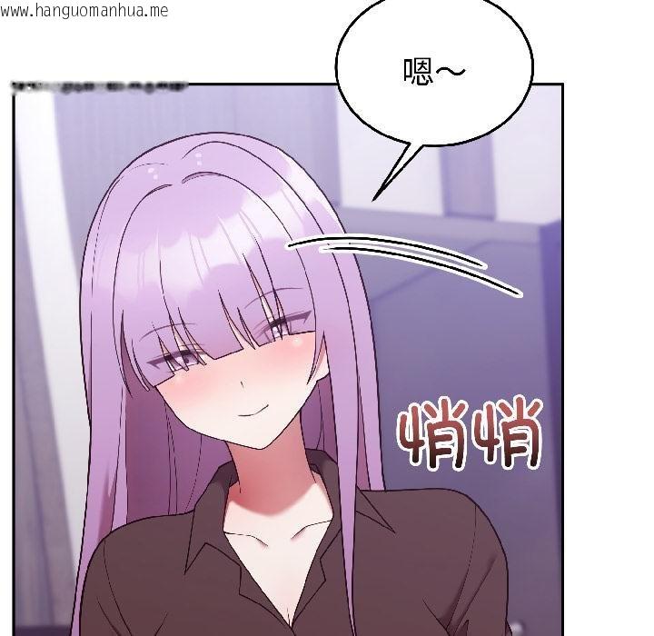 韩国漫画难言之秘韩漫_难言之秘-第29话在线免费阅读-韩国漫画-第113张图片