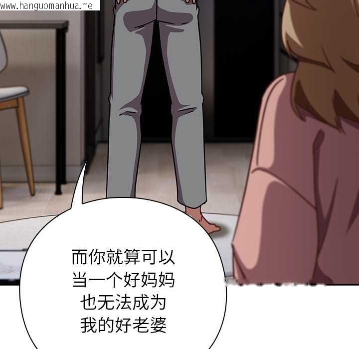 韩国漫画摸鱼生存指南/上班不要太认真韩漫_摸鱼生存指南/上班不要太认真-第27话在线免费阅读-韩国漫画-第17张图片