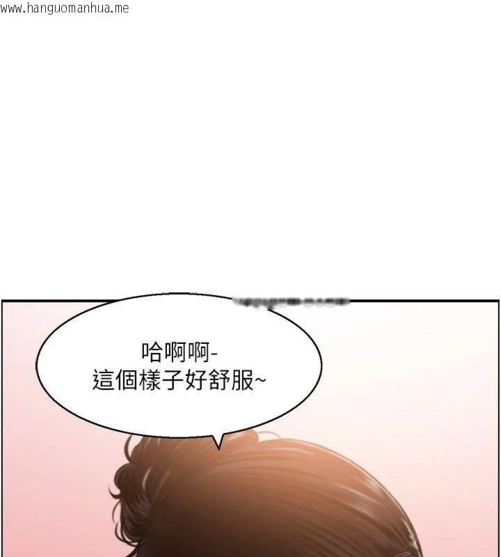 韩国漫画情欲宝鉴韩漫_情欲宝鉴-第10话-按摩店的妈妈桑在线免费阅读-韩国漫画-第94张图片