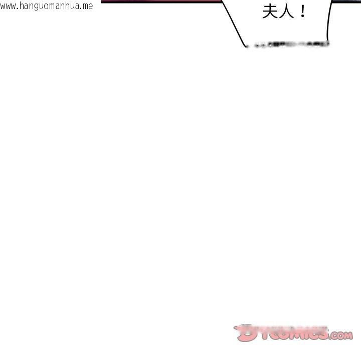 韩国漫画顶级豪门秘辛韩漫_顶级豪门秘辛-第28话在线免费阅读-韩国漫画-第57张图片