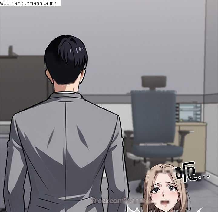 韩国漫画黑道X上班族/我身体里的那个家伙韩漫_黑道X上班族/我身体里的那个家伙-第38话在线免费阅读-韩国漫画-第126张图片