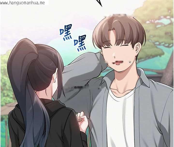 韩国漫画校园成人礼韩漫_校园成人礼-第15话-想「运动」随时来找我在线免费阅读-韩国漫画-第140张图片