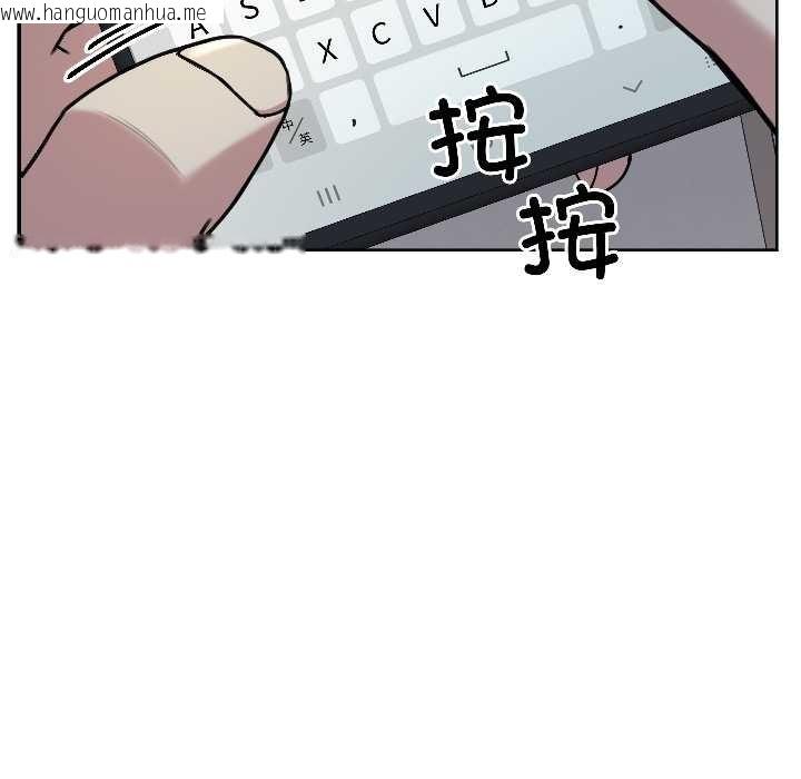 韩国漫画匿名圈套/欢迎登录匿名乐园韩漫_匿名圈套/欢迎登录匿名乐园-第2话在线免费阅读-韩国漫画-第27张图片